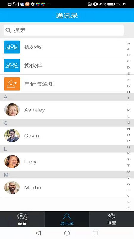 脱口帮_图片3