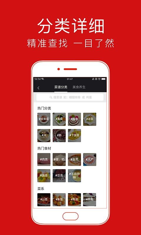 香哈菜谱Pro_图片3