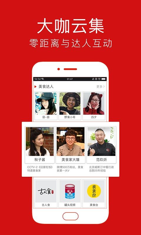 香哈菜谱Pro_图片4