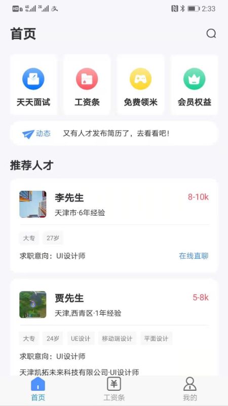 小秘书_图片1