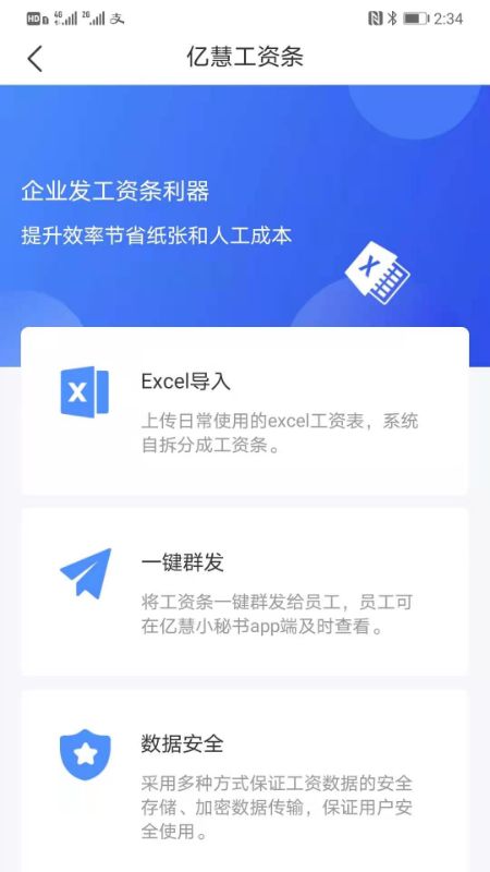 小秘书_图片3