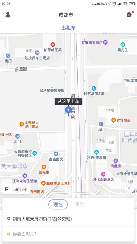西昌行_图片1