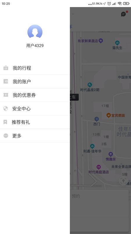 西昌行_图片2