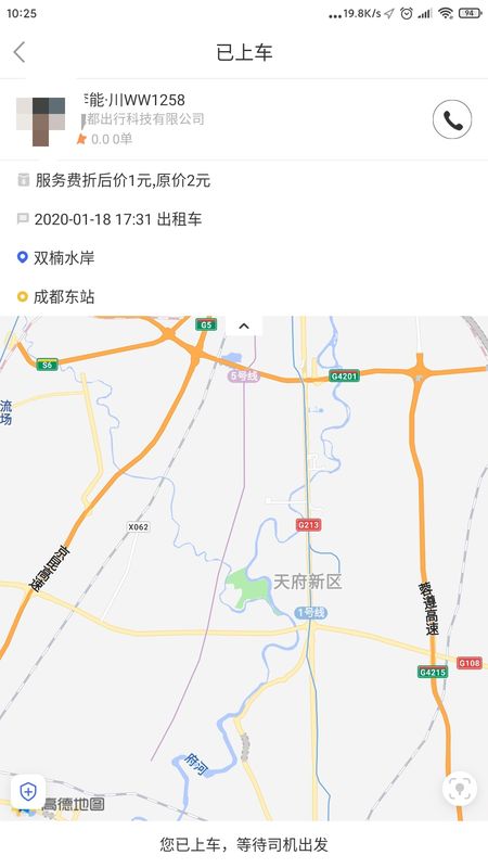 西昌行_图片3