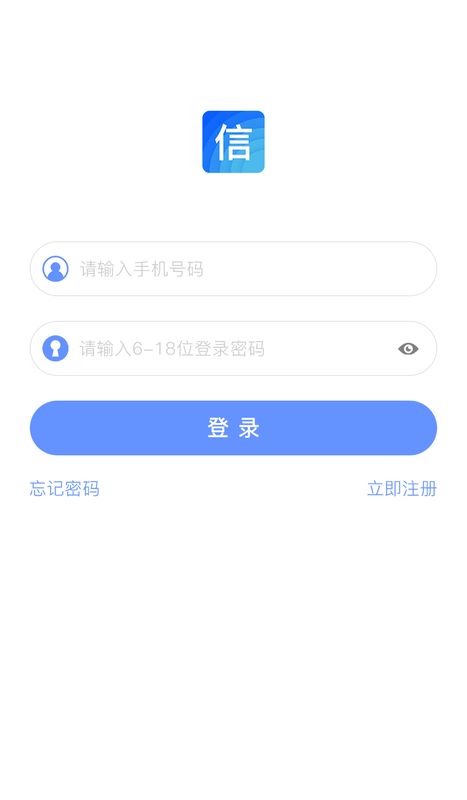 信用台州_图片1