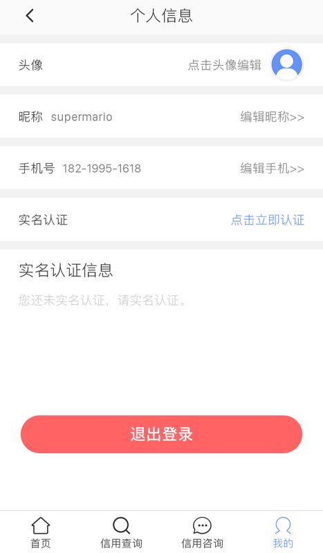 信用台州_图片4