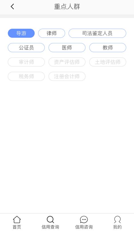 信用台州_图片5