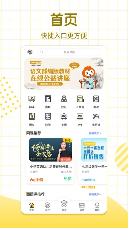 学习8_图片2