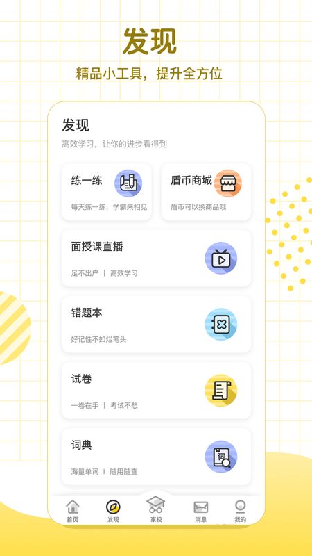 学习8_图片3