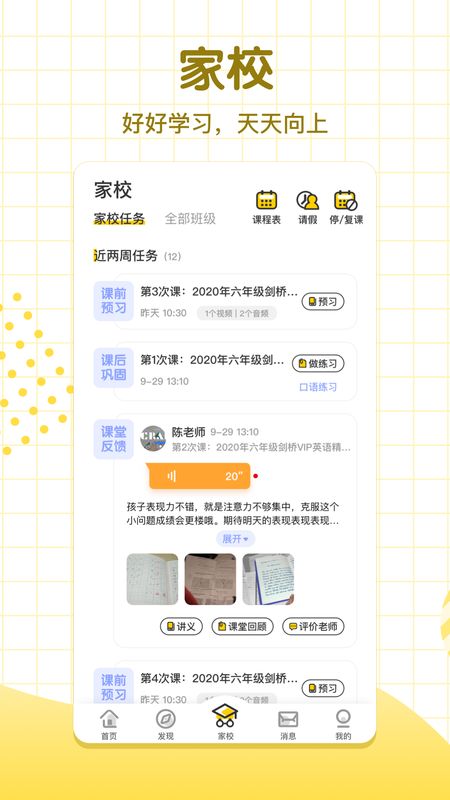学习8_图片4