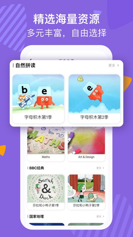 英语葡萄架_图片4