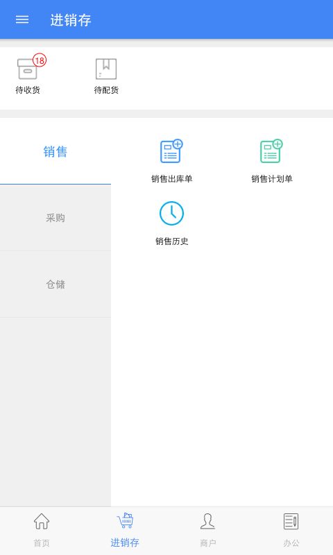 一配云_图片2