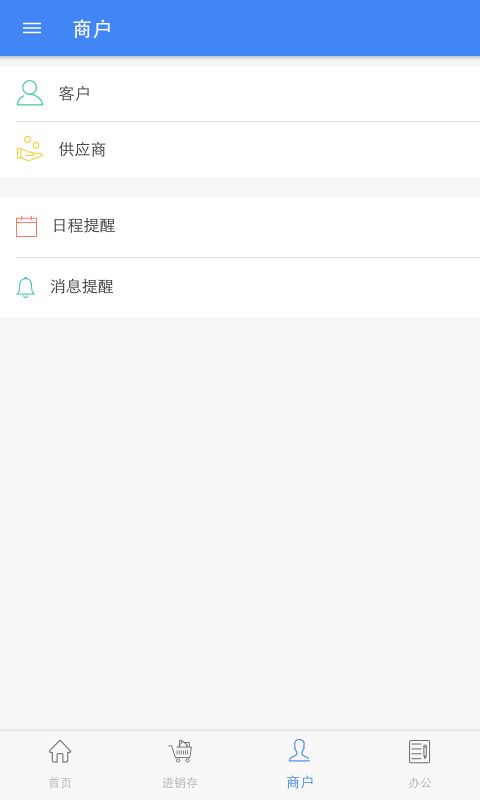 一配云_图片3