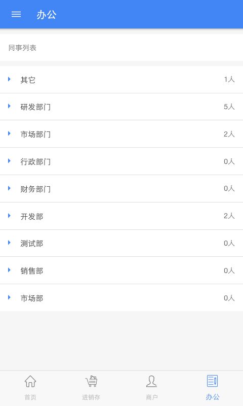 一配云_图片4