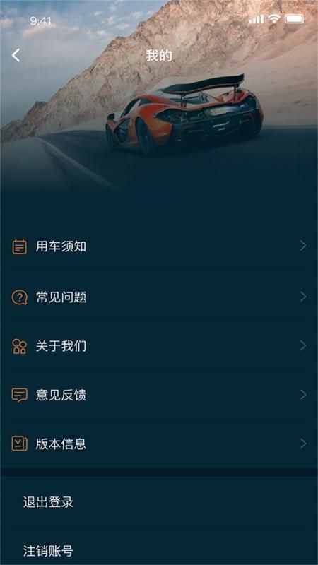 租跑车_图片5