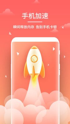 即刻清理_图片4
