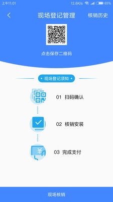 小电助理_图片3