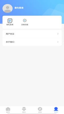 搬家公司_图片4