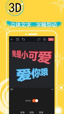 表情in表情包制作_图片5