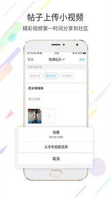 城聊_图片1