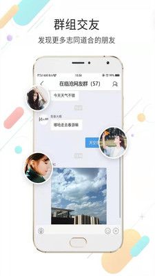 城聊_图片2