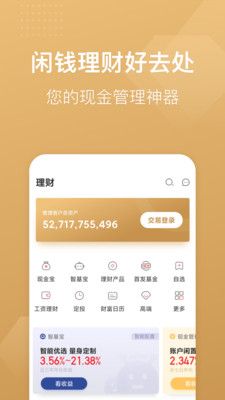 储宝宝炒股票_图片3