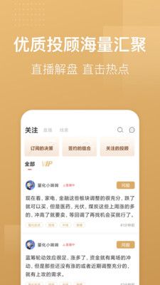储宝宝炒股票_图片4