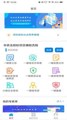 代理秘书_图片2