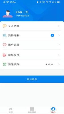 代理秘书_图片3