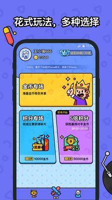 大题王_图片1