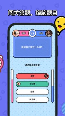 大题王_图片3