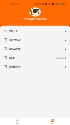 方子钱包_图片3