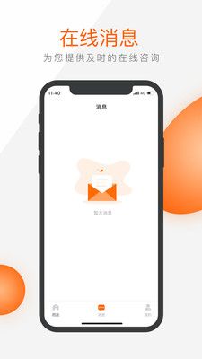 方子药店_图片3