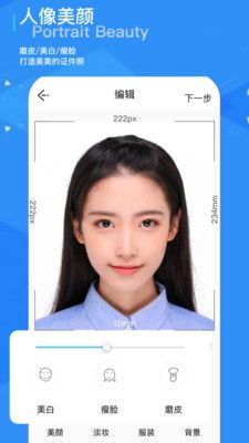 海马体证件照_图片1