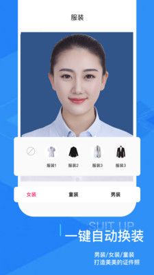 海马体证件照_图片2