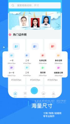 海马体证件照_图片4