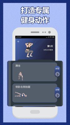健身教练_图片2
