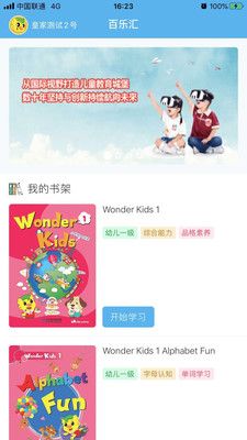 吉的堡百乐汇_图片1