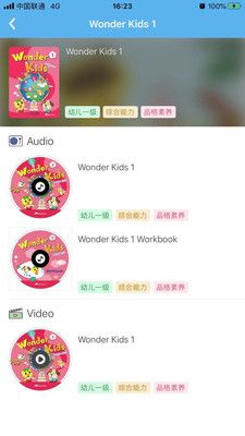 吉的堡百乐汇_图片2