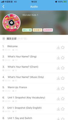 吉的堡百乐汇_图片3