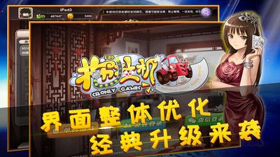 宽立拖拉机安卓版_图片1