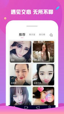 猎聊_图片1