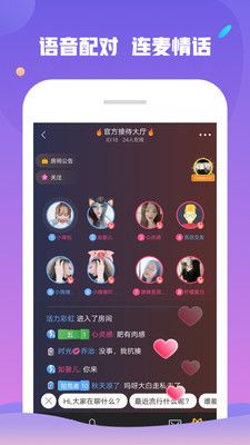 猎聊_图片3