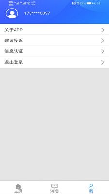 眉山物业_图片2