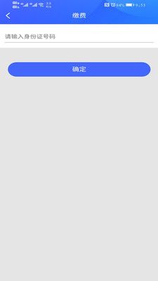 眉山物业_图片3