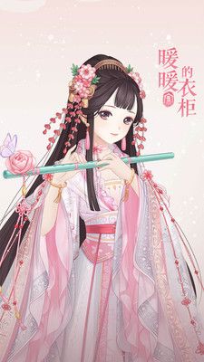 暖暖的衣柜_图片1