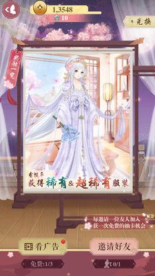 暖暖的衣柜_图片3