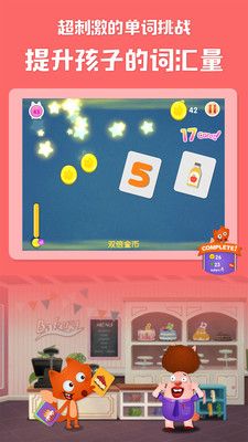 RunFox剑桥小镇_图片4