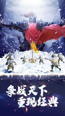三国擒雄_图片1