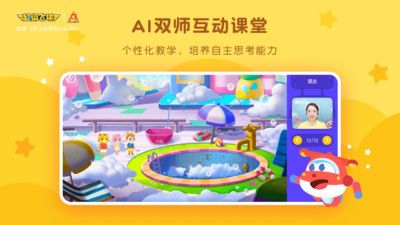 豌豆线下课_图片1